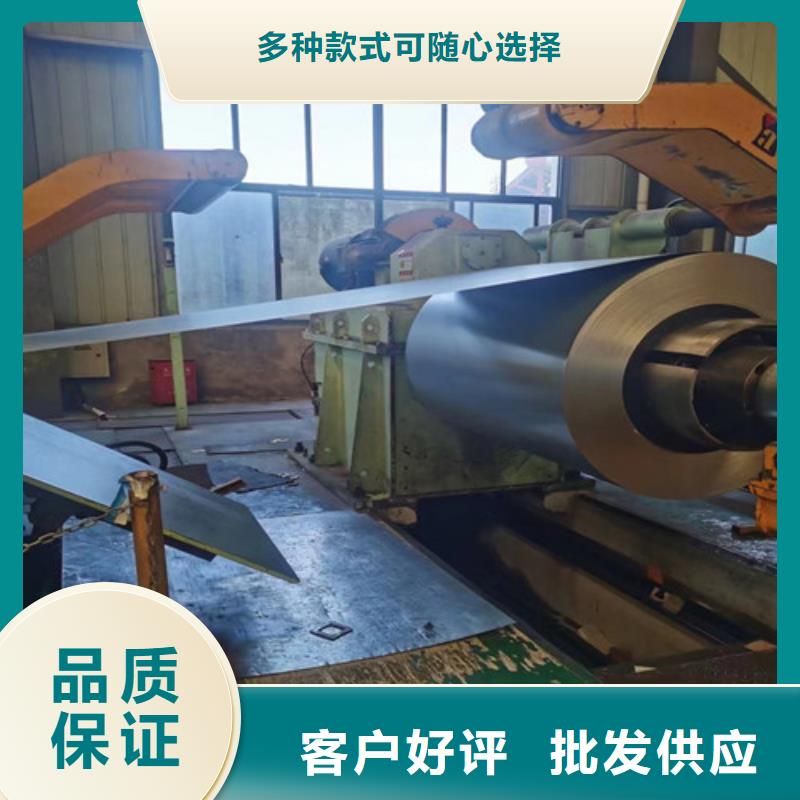 20WTG1500无取向矽钢片源头厂家
