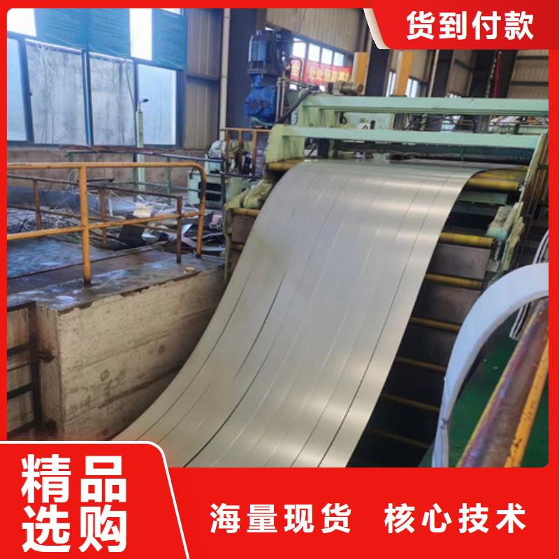 价格低的H涂层硅钢片35AV1900品牌厂家