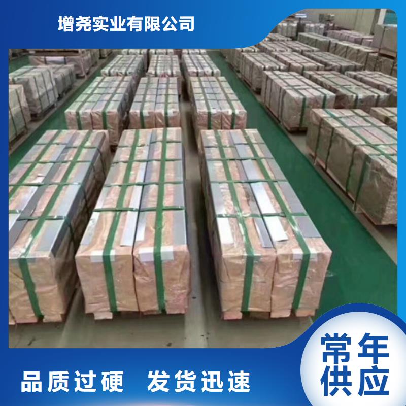 冷轧无取向矽钢片50W800优势特点