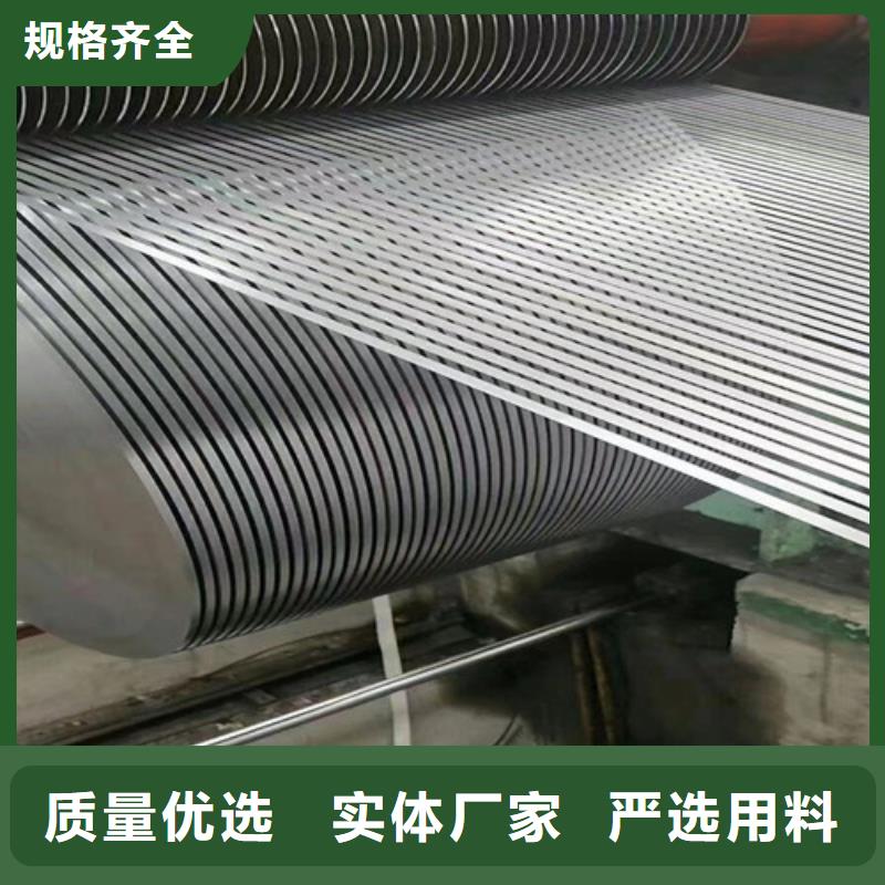 批发无取向电工钢50W250的当地厂家