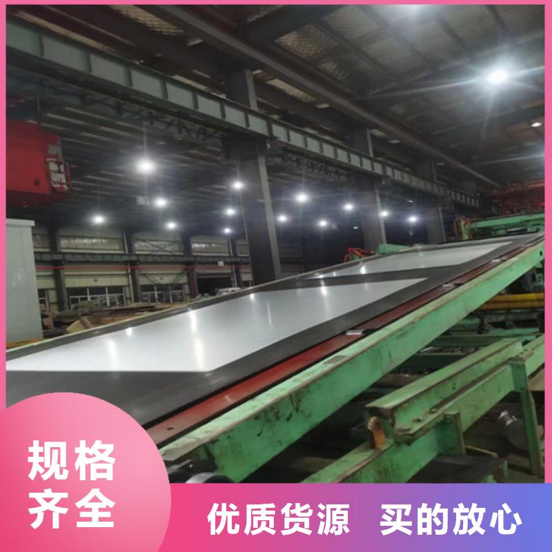 优惠的无取向电工钢B50A290-L品牌厂家