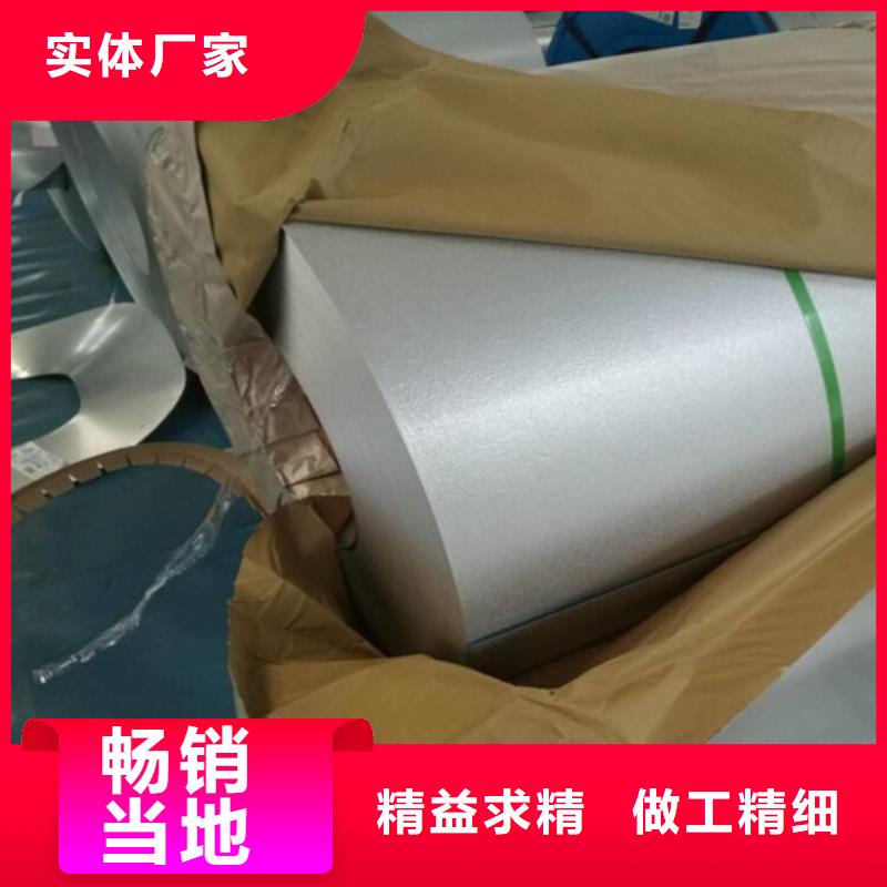 M涂层B27A250电工钢钢带-产品规格齐全