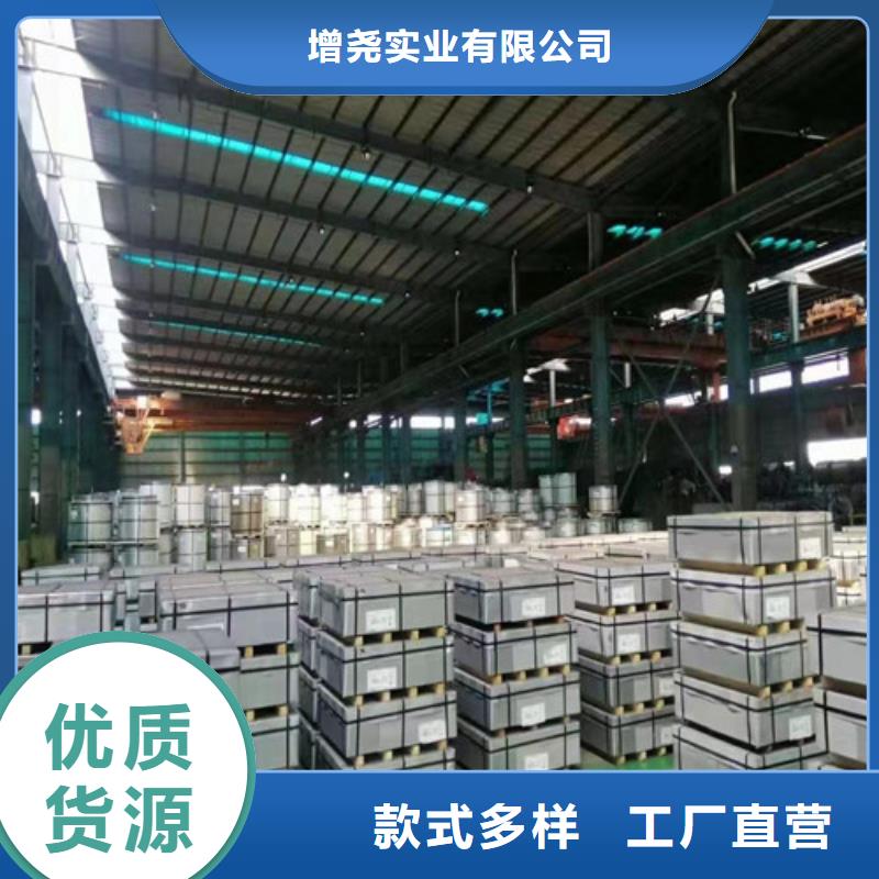 矽钢卷35SWH300硅钢卷产品规格介绍