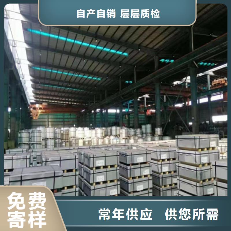 冷轧无取向电工钢50W470品种多样