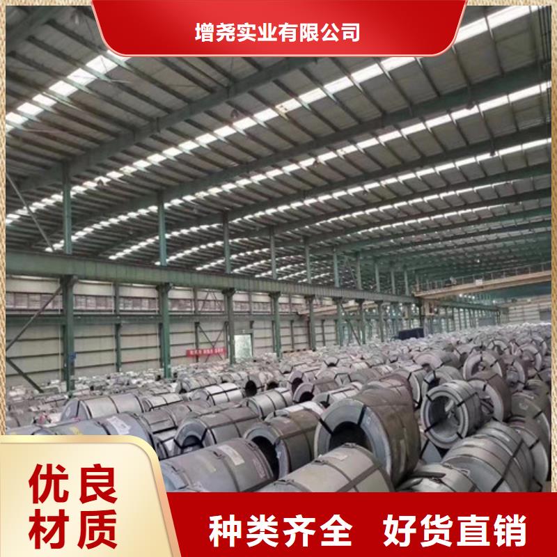 无取向电工钢卷65WW600厂家——十余年更专业