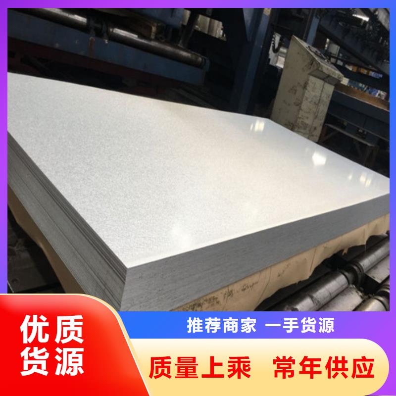 环保涂层B50A1300硅钢片现货供应厂家