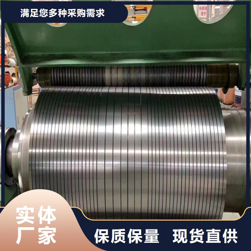 硅钢片B20AHV1200-H矽钢片量大优惠_现货供应