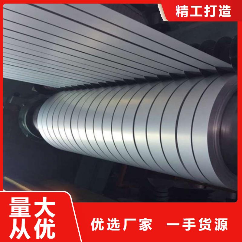 无取向0.25厚度B25A230价格-厂家