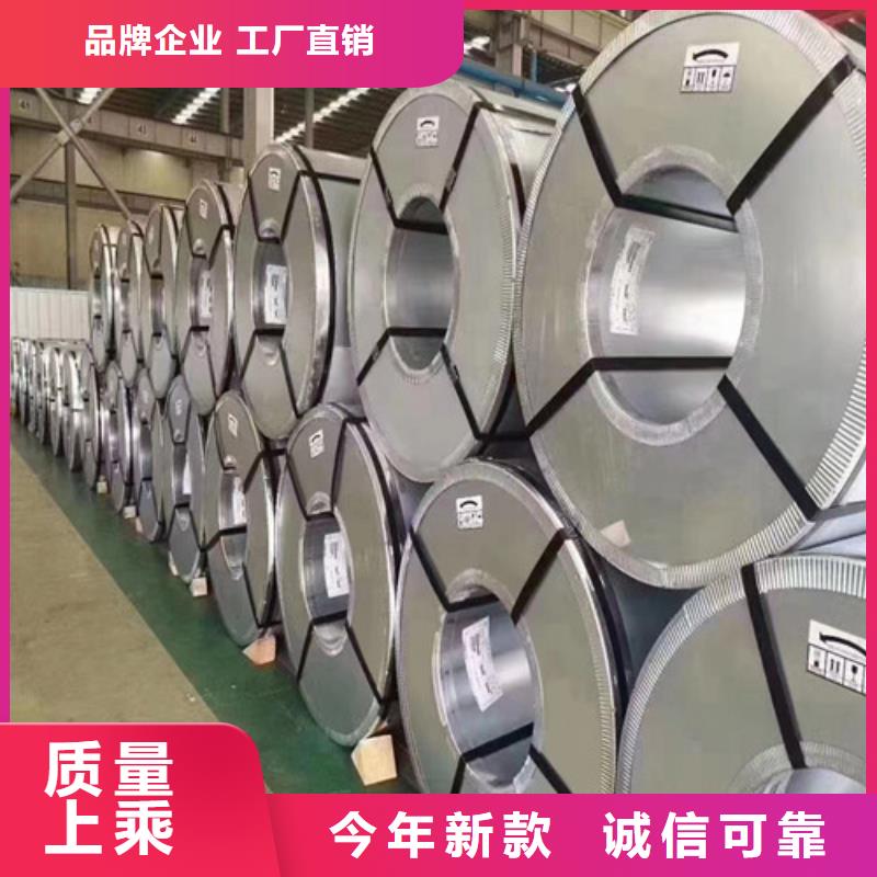 电机用电工钢50W1000厂家直销-型号齐全