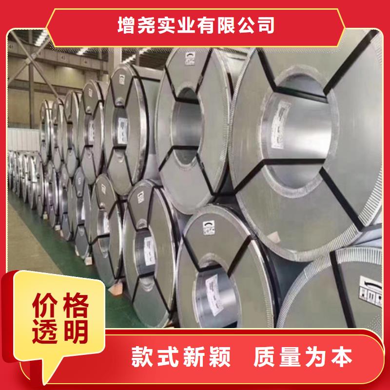批发无取向电工钢50W250的当地厂家