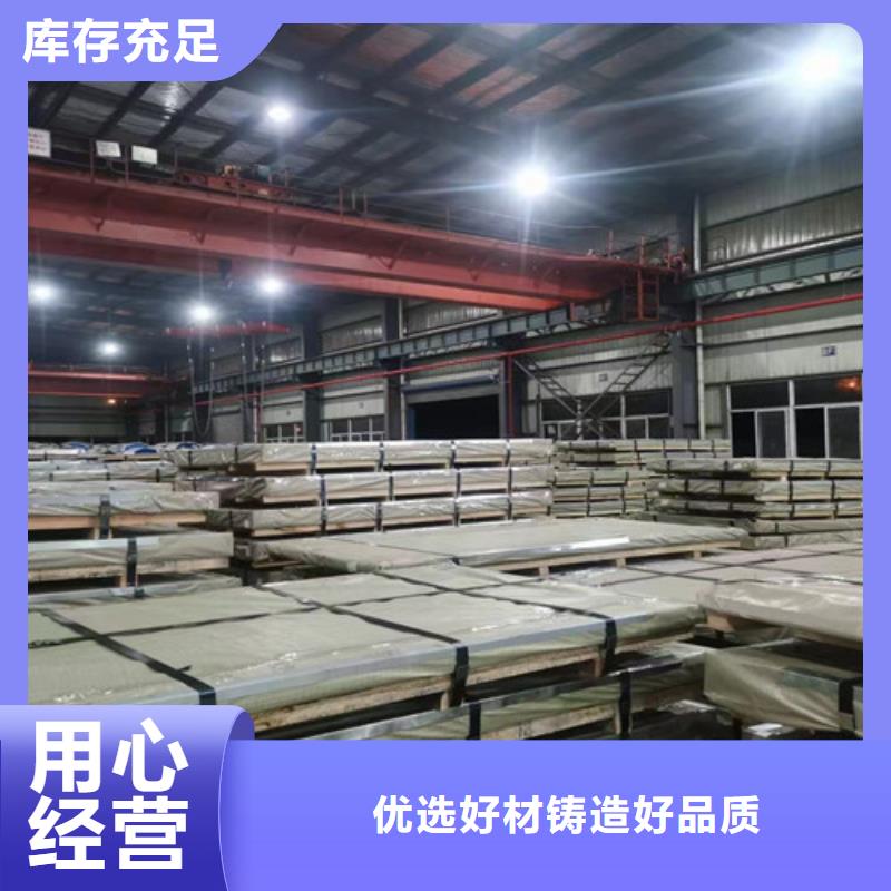 热卖宝钢汽车板SPFH780-实体厂家