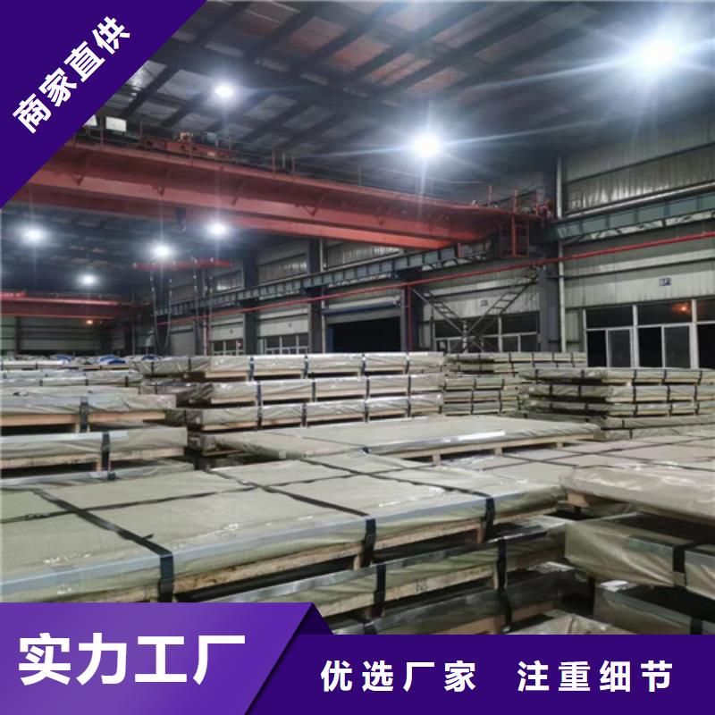 无取向电工钢65WW310资质全可信赖