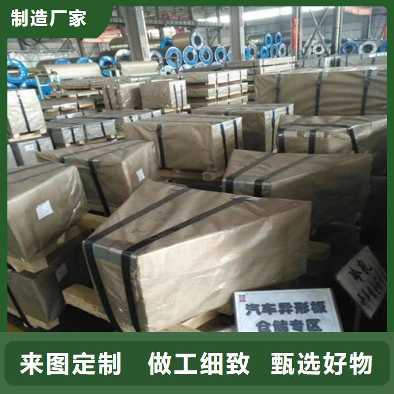 硅钢B50A400-M卷板A涂层批发零售-定做