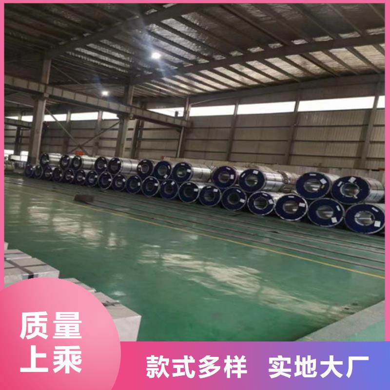 批发无取向电工钢50W250的当地厂家
