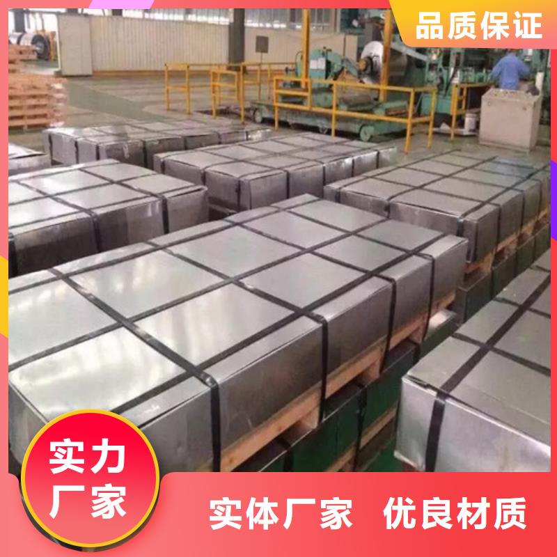 电机用电工钢50W1000厂家直销-型号齐全