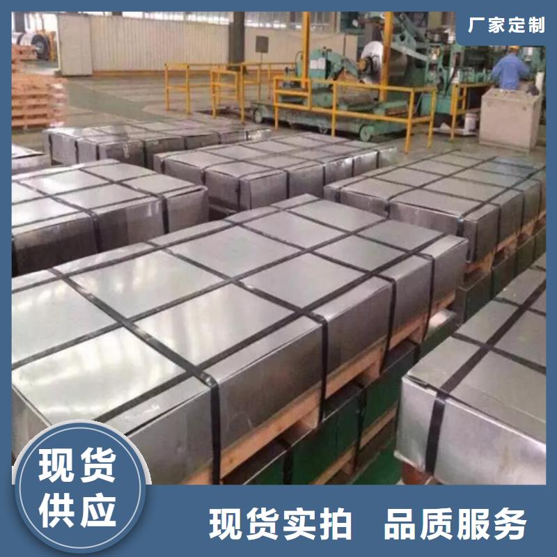 买无取向电工钢卷50W290必看-经验丰富