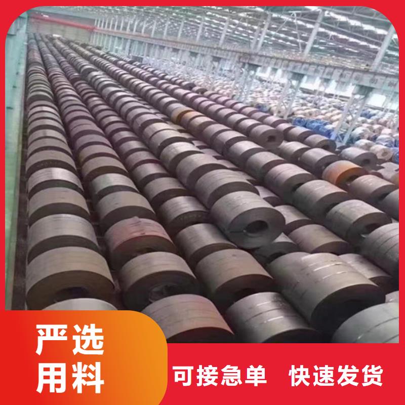 冷轧无取向电工钢50W470品种多样