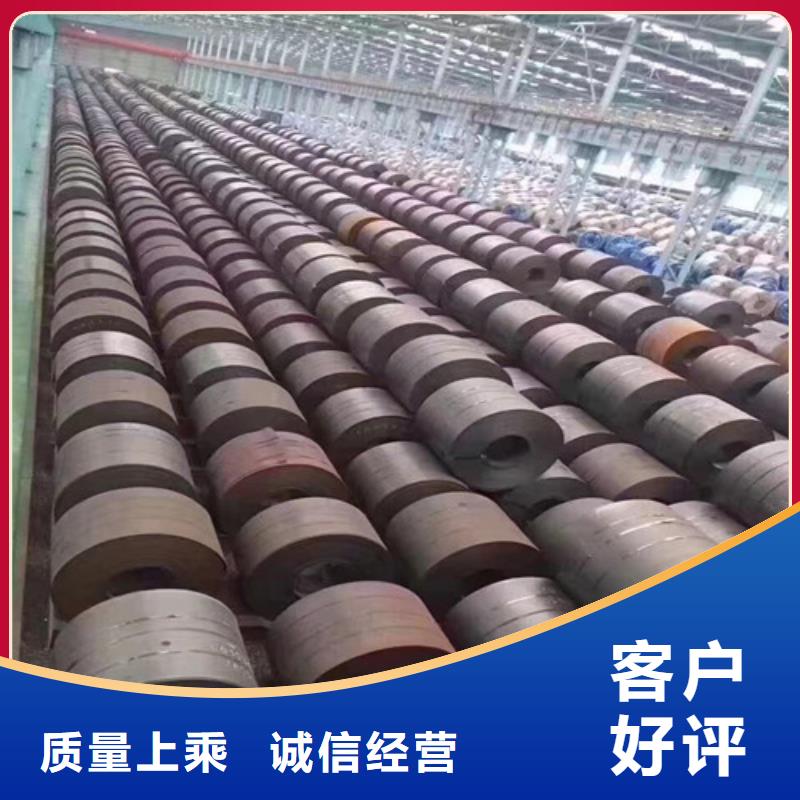 无取向电工钢65WW310资质全可信赖