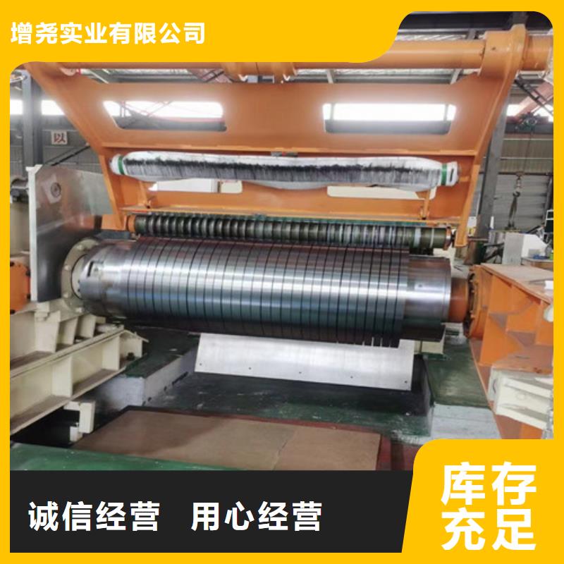冷轧无取向电工钢50W470品种多样