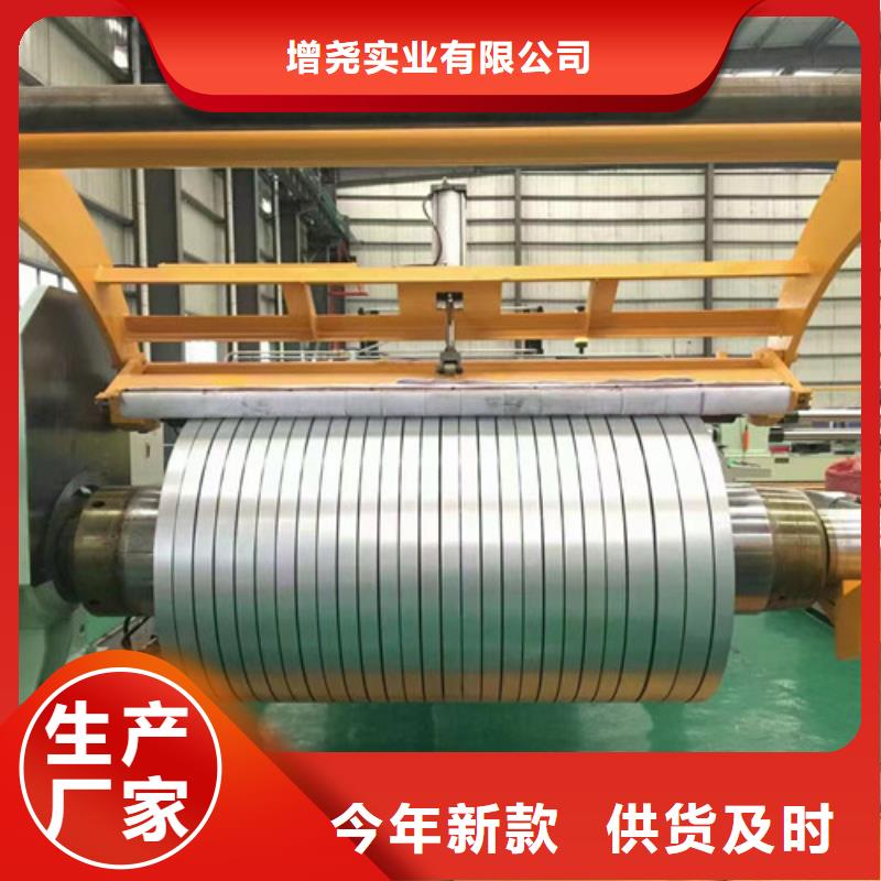 无取向电工钢卷65WW600厂家——十余年更专业