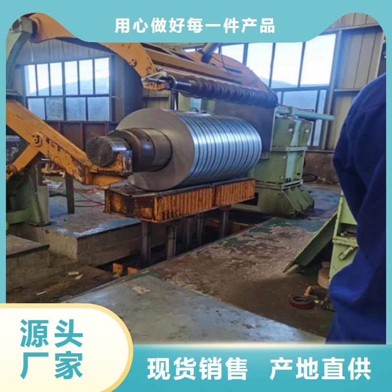 电工钢卷B25AHV1300M宝钢、电工钢卷B25AHV1300M宝钢生产厂家—薄利多销