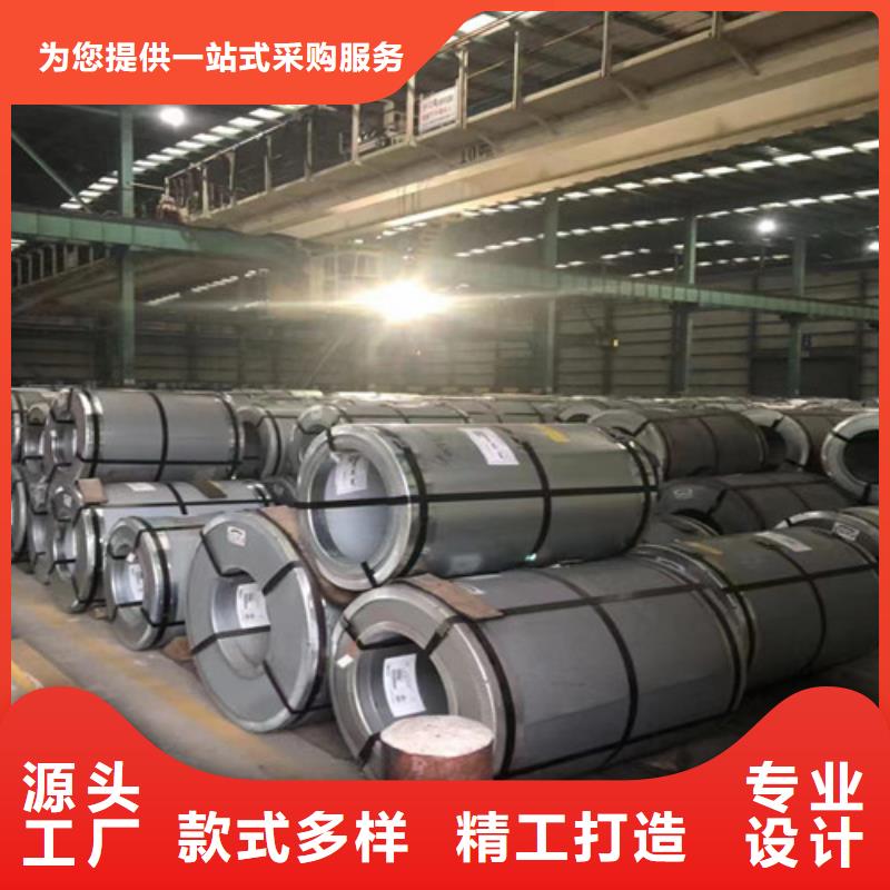 武钢硅钢板35WW440制造工厂