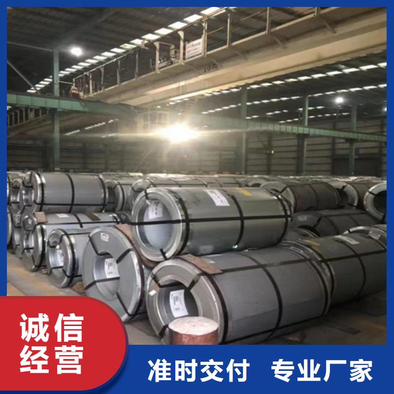 电工钢卷B65A600磁感图-我公司资质齐全