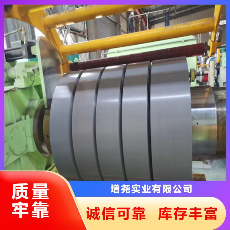 电工钢卷B25AHV1300M宝钢、电工钢卷B25AHV1300M宝钢生产厂家—薄利多销