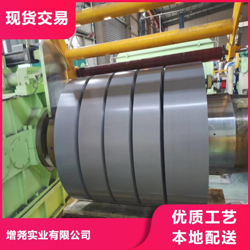 电工钢卷B65A600磁感图-我公司资质齐全