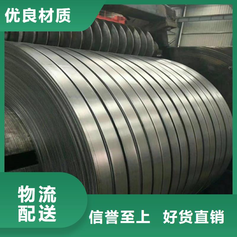 电工钢卷B65A600磁感图-我公司资质齐全