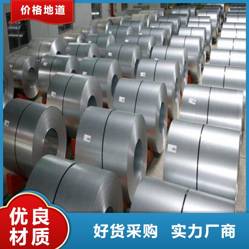 电工钢卷B65A600磁感图-我公司资质齐全