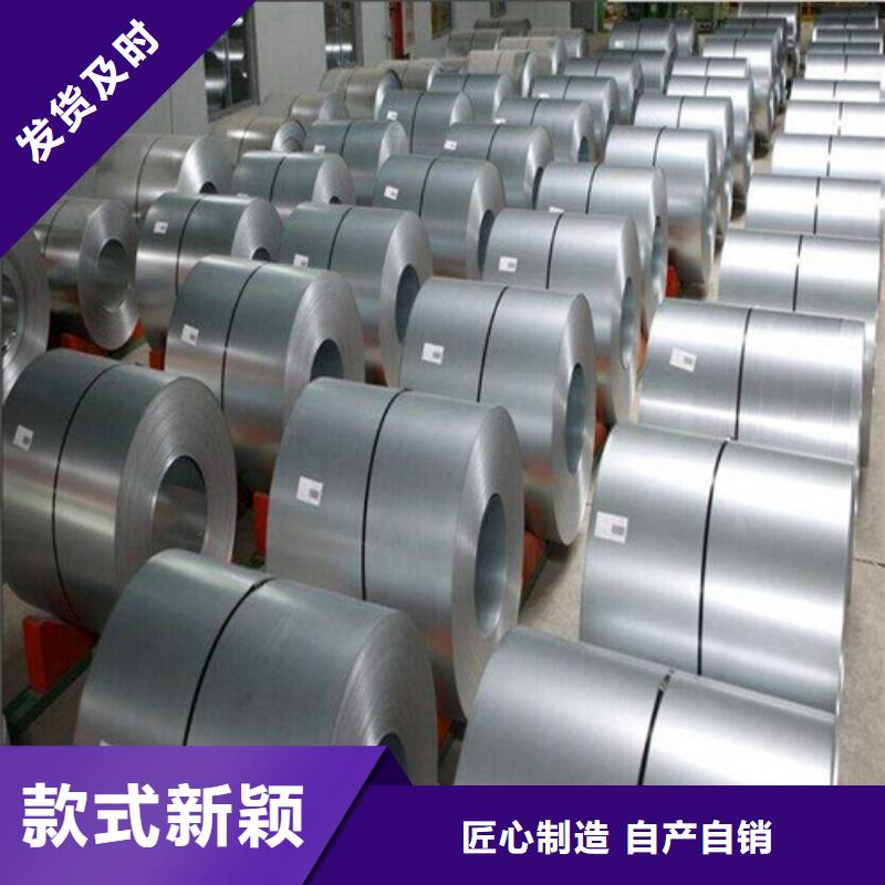 电工钢卷B25AHV1300M宝钢、电工钢卷B25AHV1300M宝钢生产厂家—薄利多销