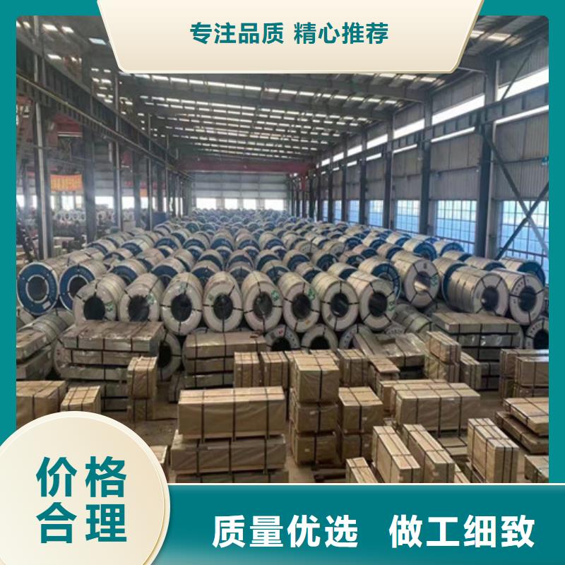 电工钢卷B25AHV1300M宝钢、电工钢卷B25AHV1300M宝钢生产厂家—薄利多销