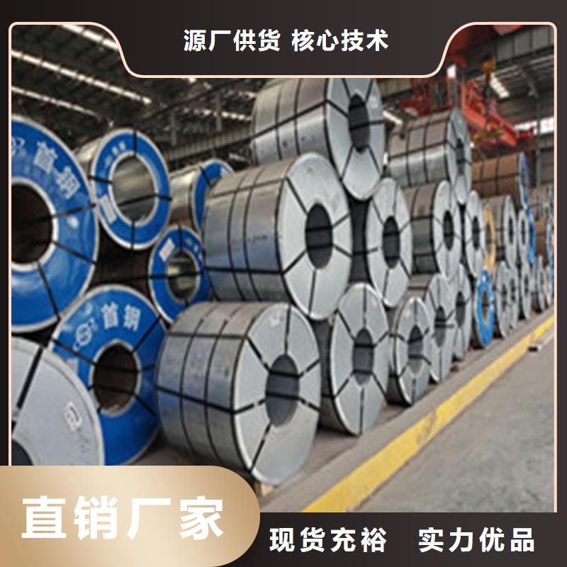 电工钢卷B25AHV1300M宝钢、电工钢卷B25AHV1300M宝钢生产厂家—薄利多销
