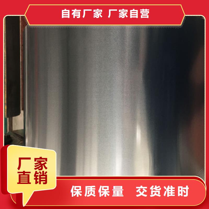 电工钢卷B65A600磁感图-我公司资质齐全