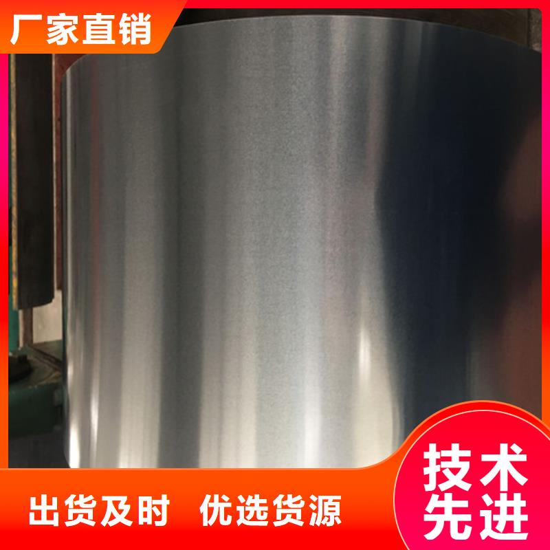 电工钢卷B25AHV1300M宝钢、电工钢卷B25AHV1300M宝钢生产厂家—薄利多销