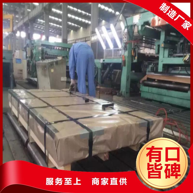 电工钢卷B25AHV1300M宝钢、电工钢卷B25AHV1300M宝钢生产厂家—薄利多销