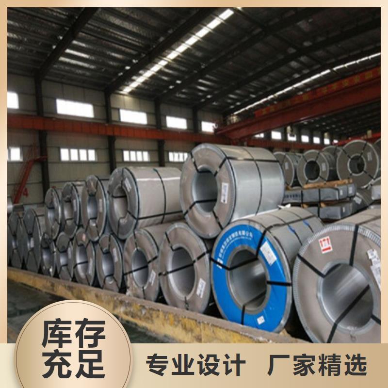 酸洗板视频-酸洗板-贵州省遵义市该地品牌-桐梓|汇川|毕节|黔西南|六盘水|黔东南|安顺|铜仁