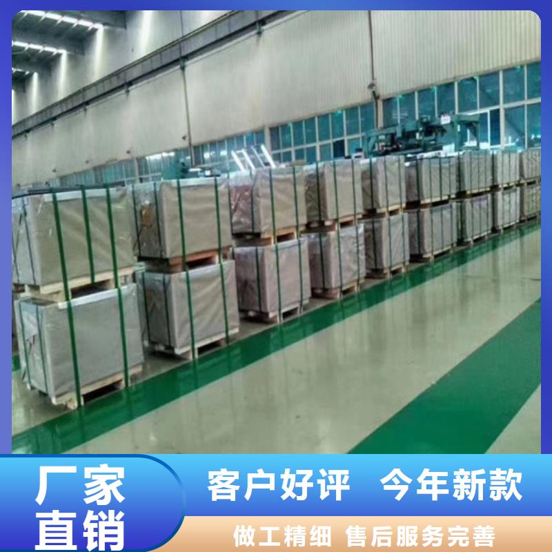 酸洗板视频-酸洗板-贵州省遵义市该地品牌-桐梓|汇川|毕节|黔西南|六盘水|黔东南|安顺|铜仁