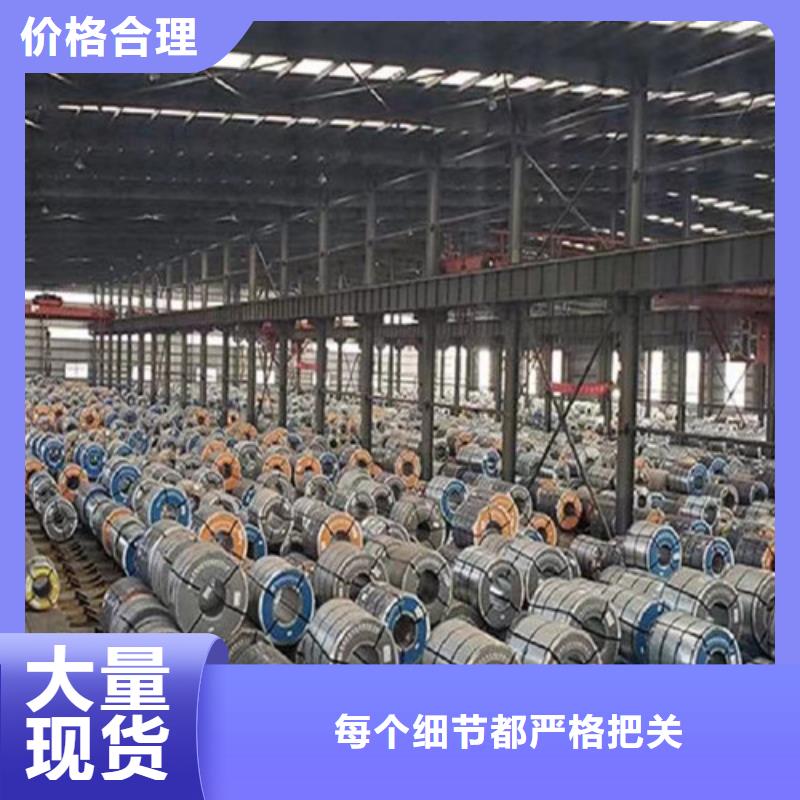 酸洗板视频-酸洗板-贵州省遵义市该地品牌-桐梓|汇川|毕节|黔西南|六盘水|黔东南|安顺|铜仁
