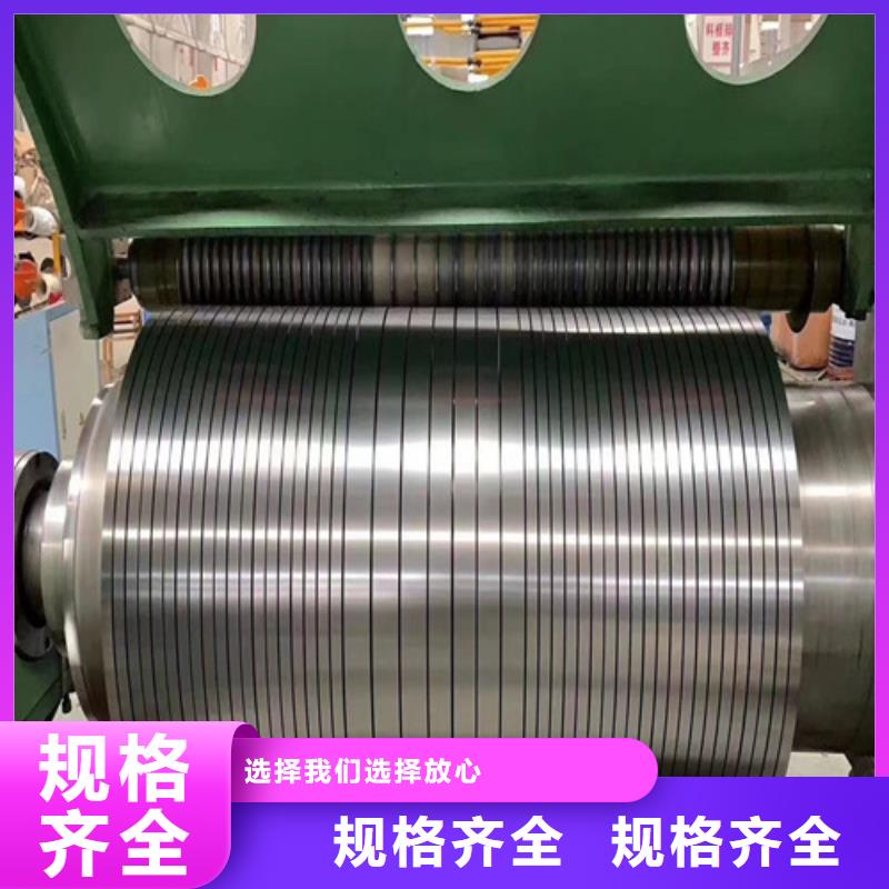 酸洗板视频-酸洗板-贵州省遵义市该地品牌-桐梓|汇川|毕节|黔西南|六盘水|黔东南|安顺|铜仁
