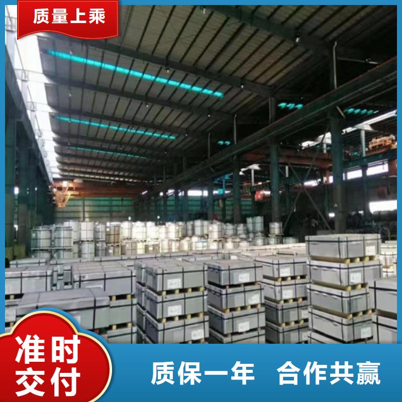 采购电解板DC04E+Z全国统一价
