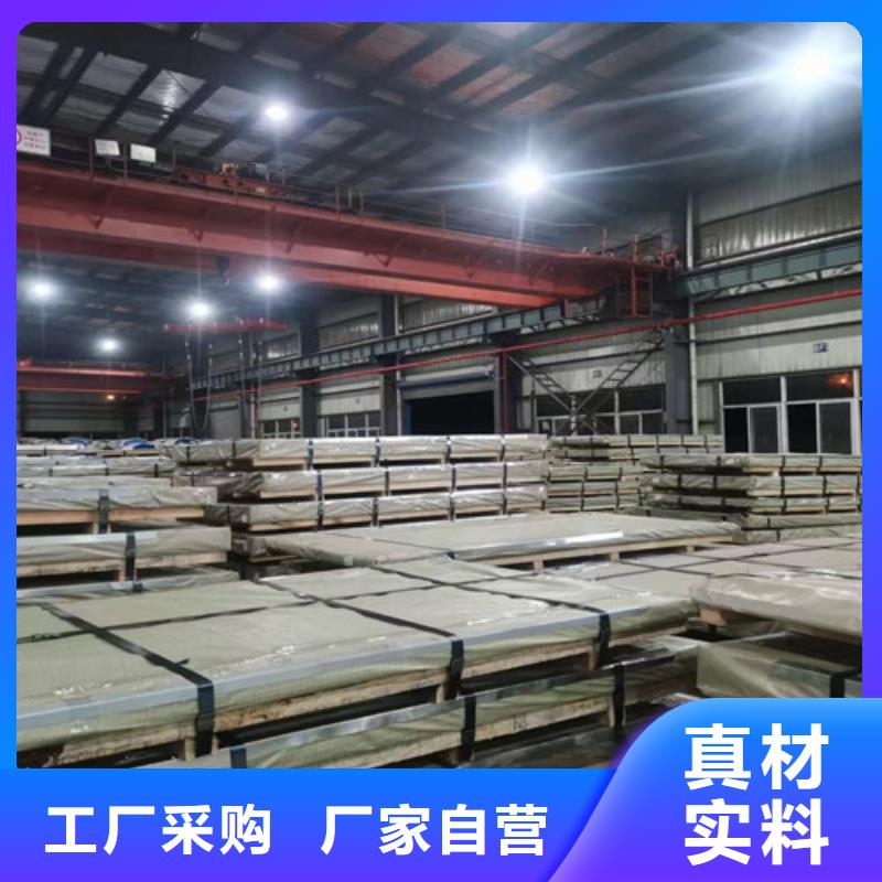 酸洗板视频-溆浦|辰溪|长沙|永州|株洲|邵阳增尧酸洗板_ 增尧实业(怀化市分公司)