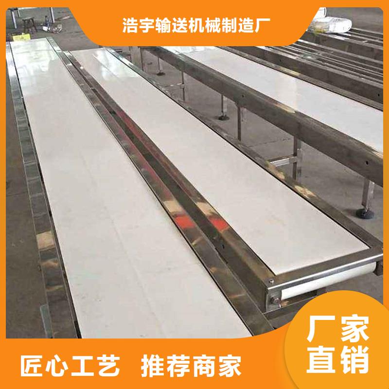 输送带视频-输送带-辽宁省辽阳市同城生产厂家-白塔|太子河|锦州|鞍山|葫芦岛|大连|抚顺|沈阳