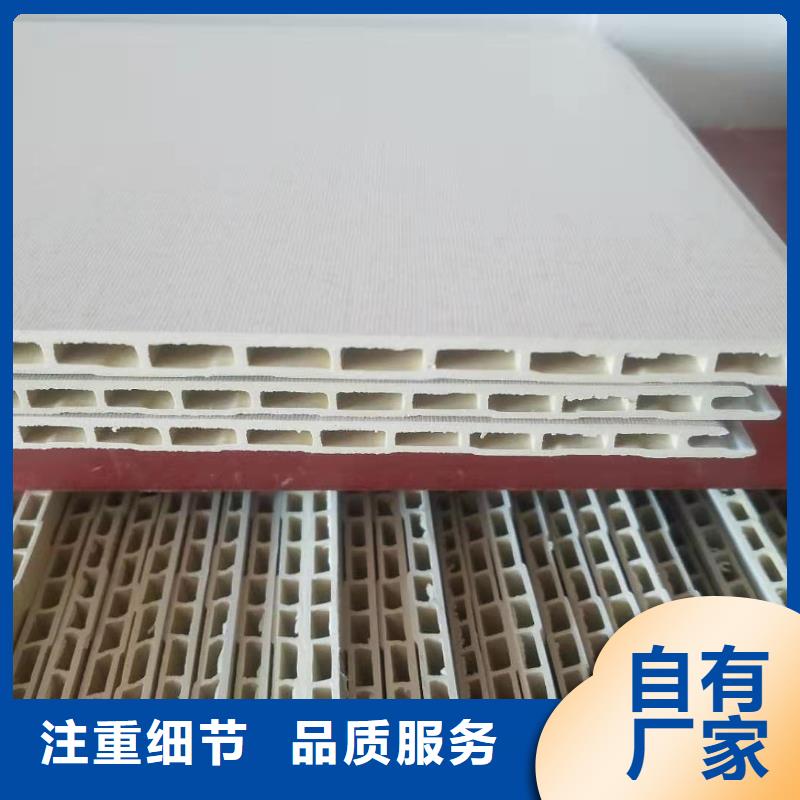 【竹木纤维集成墙板工艺成熟】