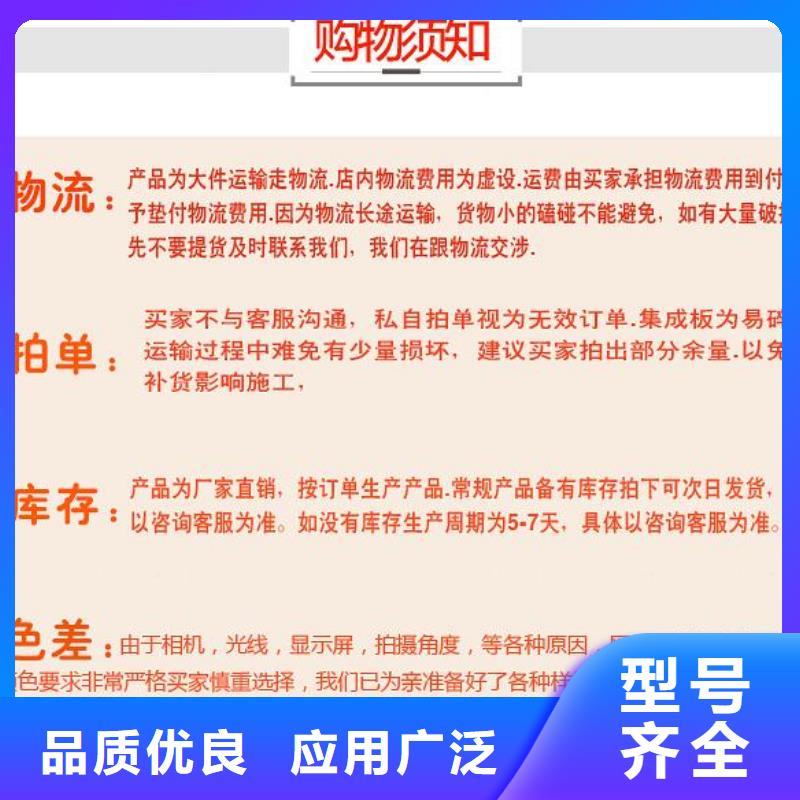 竹木纤维集成墙板视频-竹木纤维集成墙板-湖北省黄冈市武穴|麻城|恩施|咸宁|荆州|十堰|武汉|宜昌【本地】制造商
