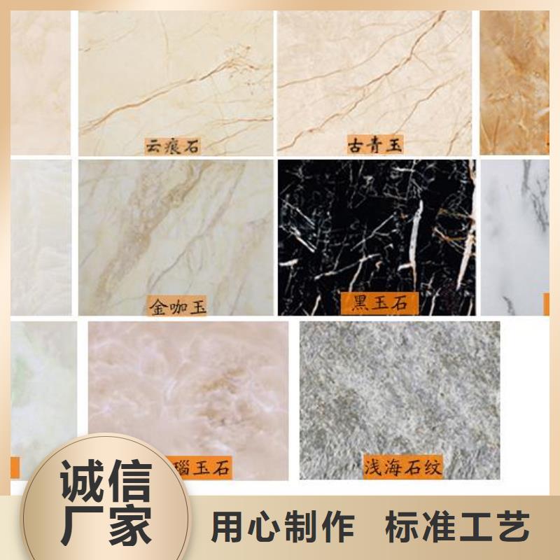 竹木纤维集成墙板视频-竹木纤维集成墙板(美创)覆盖地域河北省邯郸市馆陶|丛台|廊坊|承德|唐山|沧州|石家庄|保定