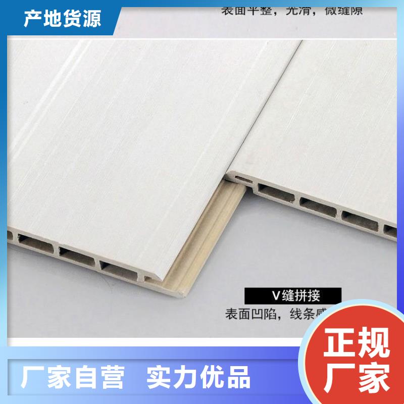 竹木纤维集成墙板视频-竹木纤维集成墙板(美创)覆盖地域河北省邯郸市馆陶|丛台|廊坊|承德|唐山|沧州|石家庄|保定