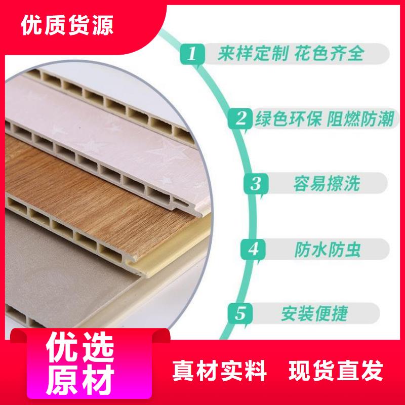 竹木纤维集成墙板-户外木塑墙板用的放心