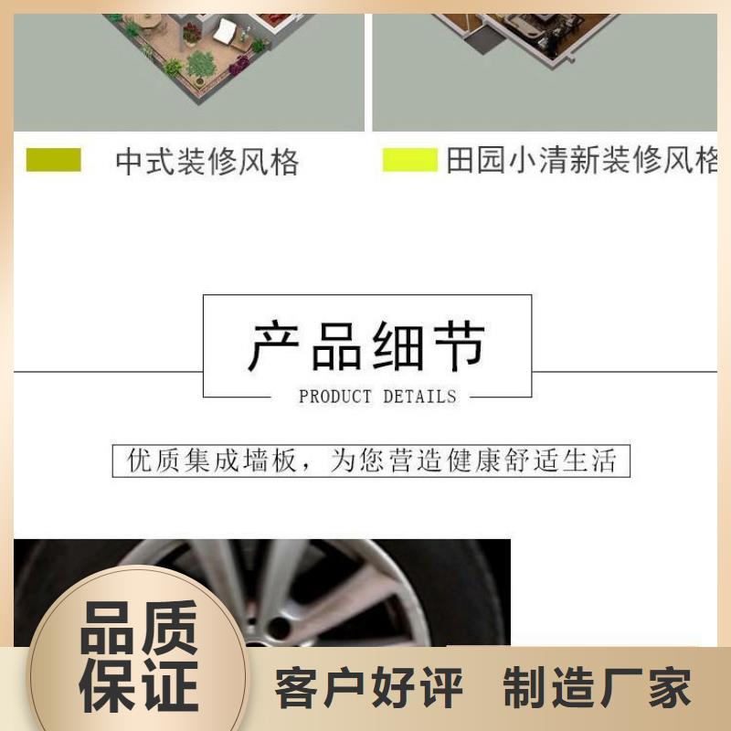 竹木纤维集成墙板视频-竹木纤维集成墙板-湖北省黄冈市武穴|麻城|恩施|咸宁|荆州|十堰|武汉|宜昌【本地】制造商